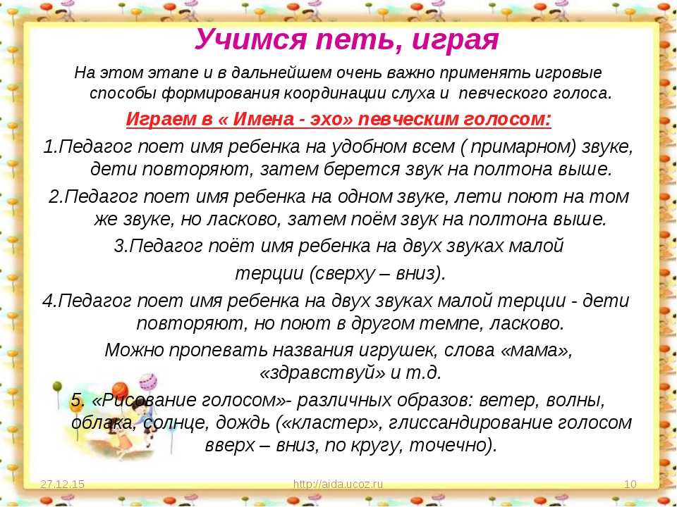 Как научиться петь самостоятельно | опера и вокал