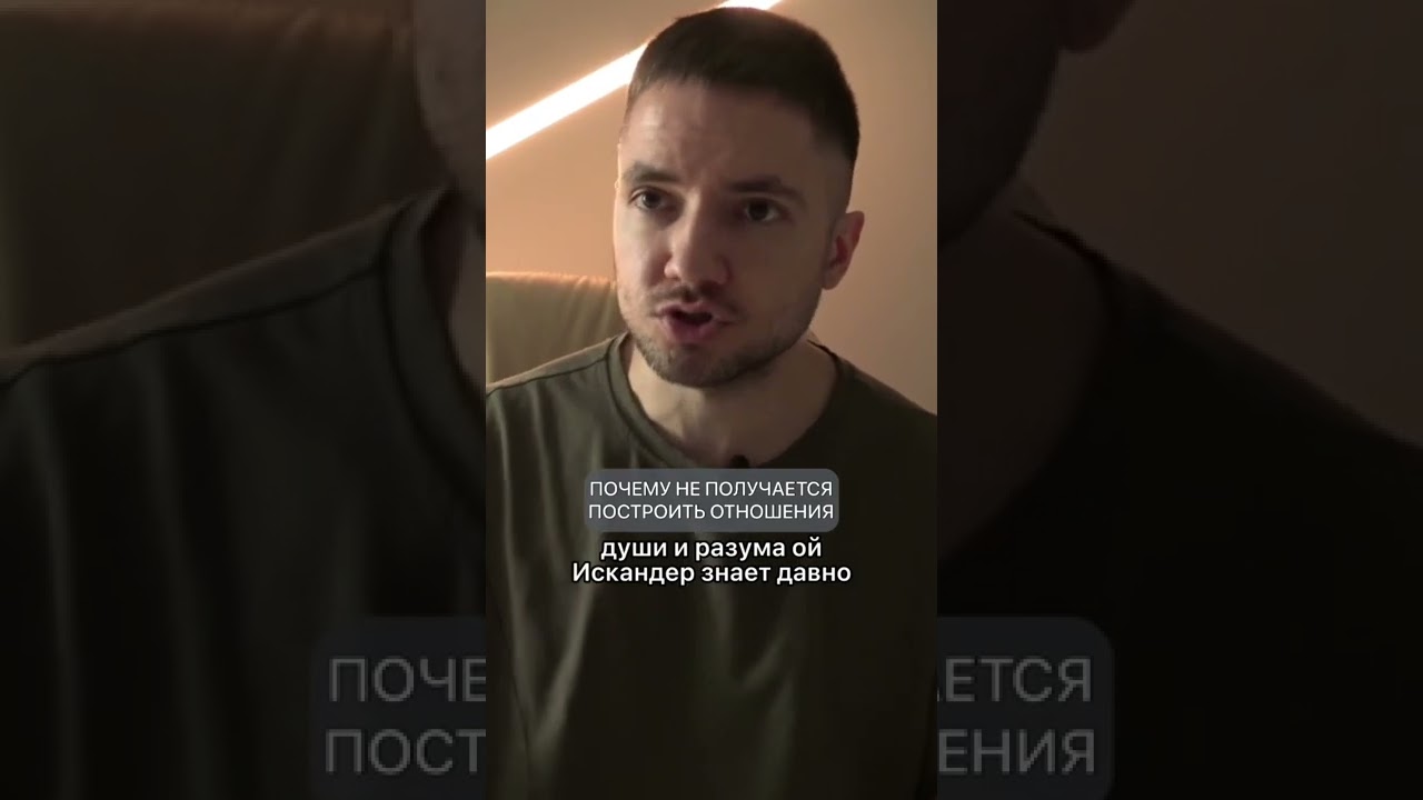Почему не получается построить отношения?