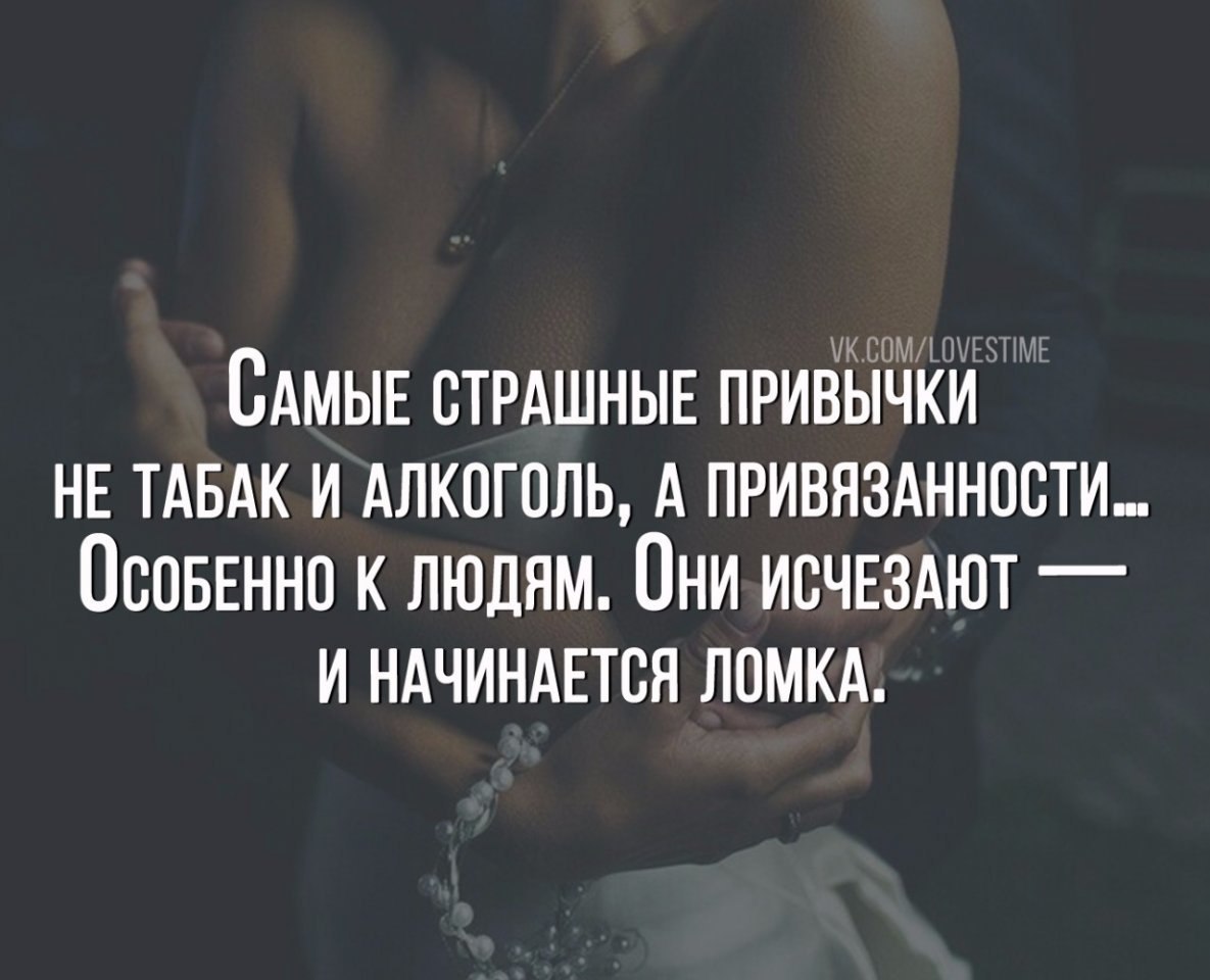 Как вести себя, чтобы тянулся к женщине - как завоевать сердце мужчины, советы