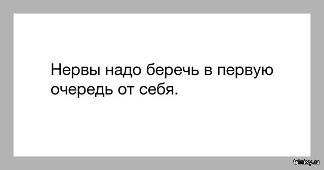 Что сказать подруге если ее бросил парень