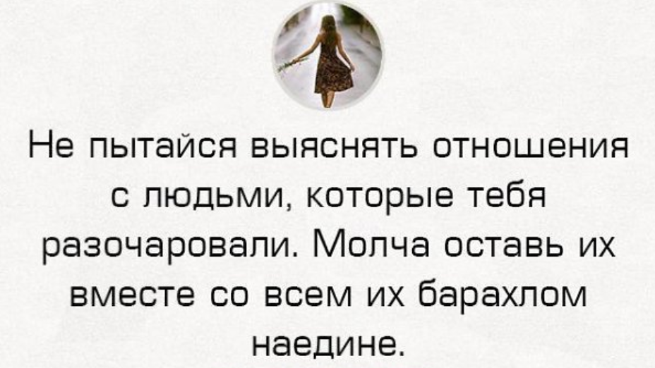 Как наладить отношения и серьёзно поговорить с парнем: 12 секретов успешного союза