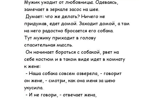 Как красиво расстаться с женатым любовником - советы психолога