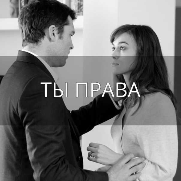 Lovely???? психология отношений женатого и замужней