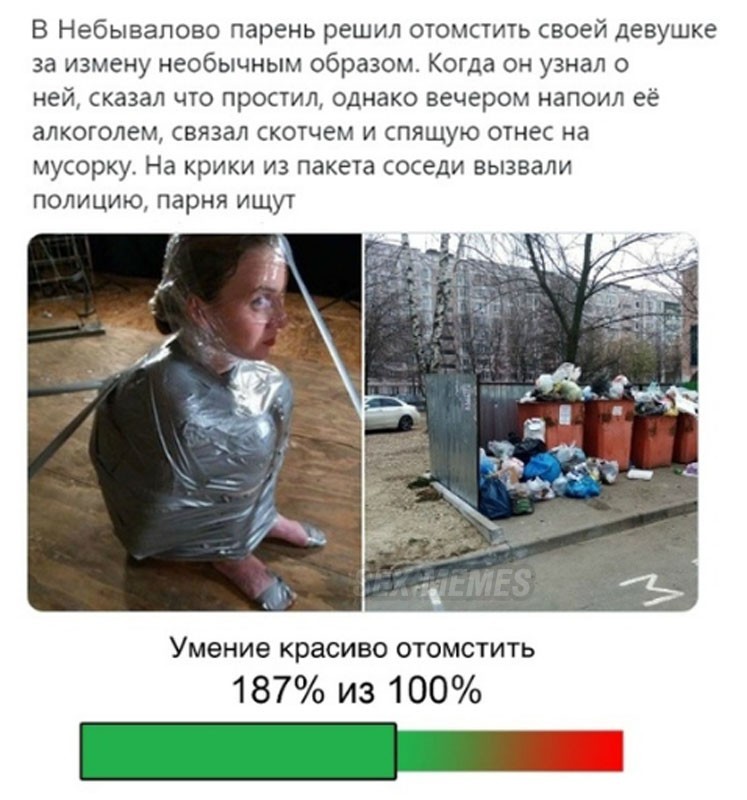 Стоит ли мужу мстить жене за измену и предательство?