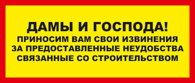 E-mail извинения: как бренду попросить прощения. практические советы с примерами