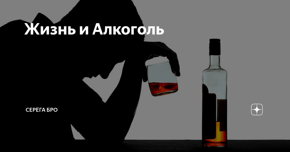 Созависимость: не пытайтесь «спасать» алкоголика