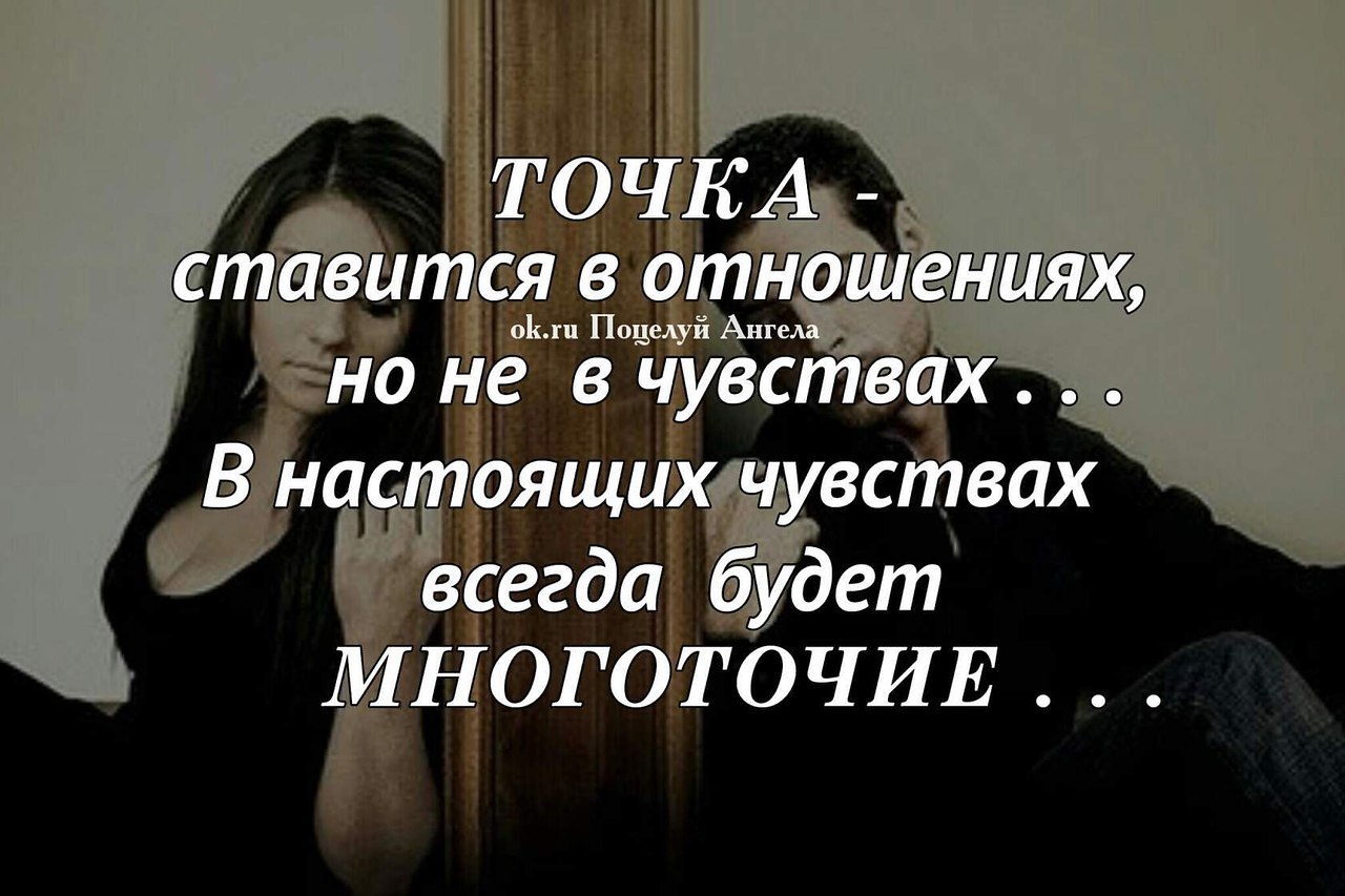 Точка невозврата в любви и отношениях с мужчиной | astro7