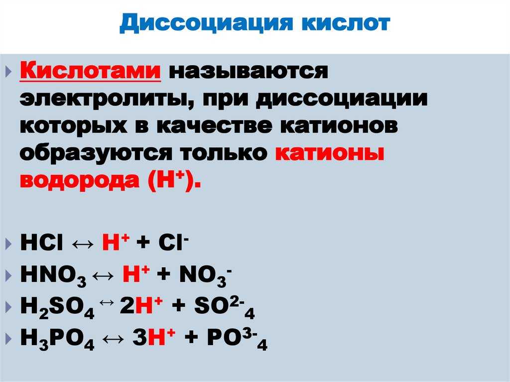 Диссоциация | психологическое консультирование и психотерапия