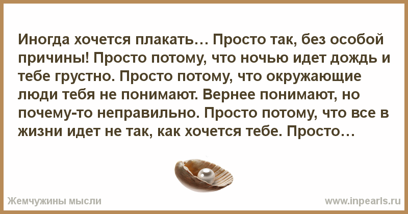 Что делать если ребенок закатывается при плаче - кгбуз горбольница №12