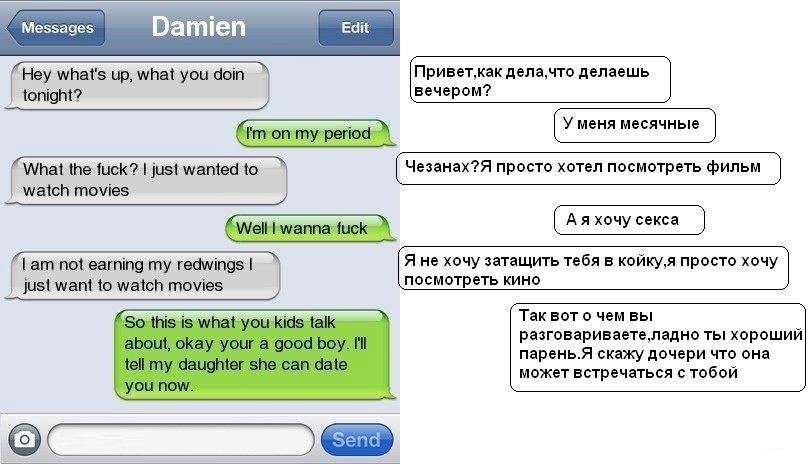 Если девушка сама предлагает встретиться что это значит