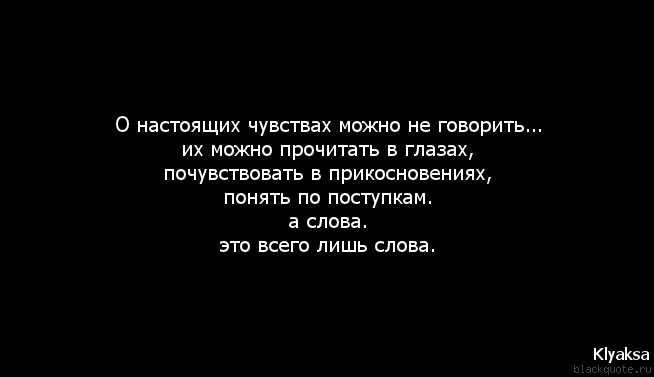 Почувствовать неприятное ощущение