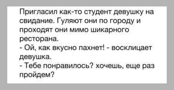 Девушка первая пригласила погулять. Как пригласить девушку на свидание. Приглашаю на свидание. Как красиво пригласить девушку погулять. Как оригинально пригласить на свидание.