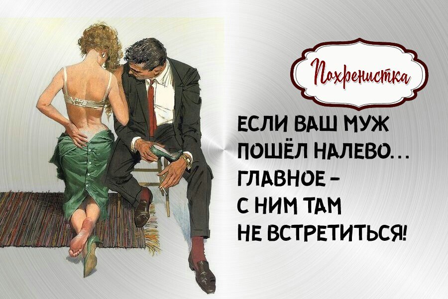 Как выбрать - любовник или муж: правильный выбор, нюансы семейных отношений и возможные последствия - psychbook.ru