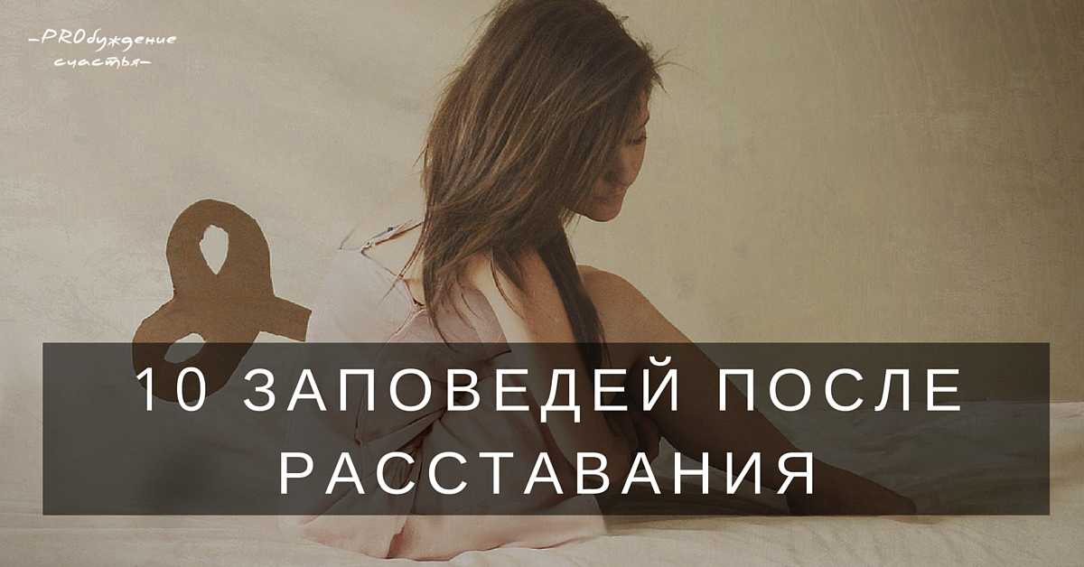 Причины, почему твой бывший не пытается тебя вернуть