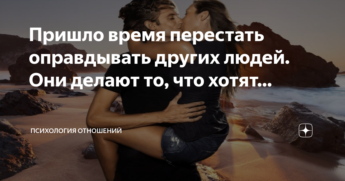 Собственница в отношениях — это как. кто такой собственник в отношениях. | хозяюшки