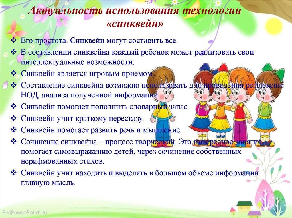Международный образовательный центр «кладовая талантов»