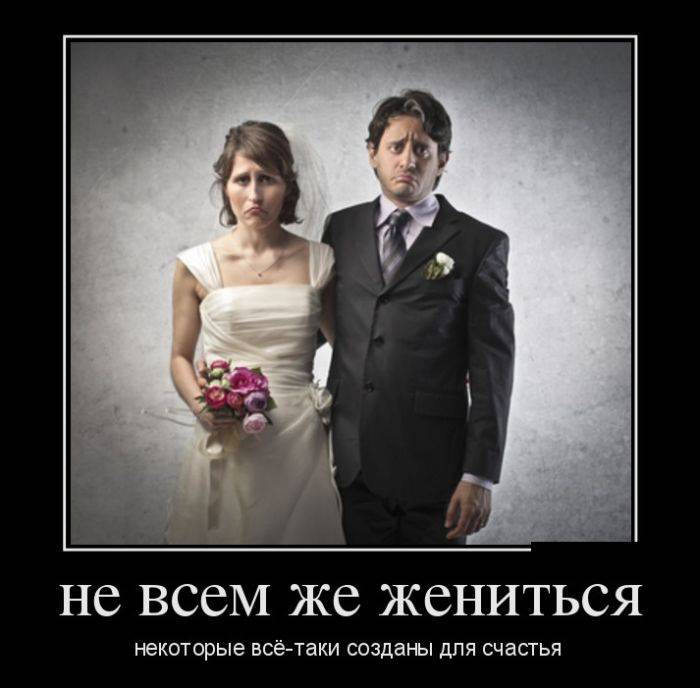Мужчина не хочет жениться, но говорит, что любит: психология мужчин | annablog
