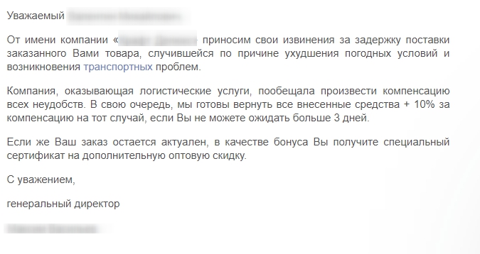 Как сказать «извините за поздний ответ» в электронной почте | учите английский в семье