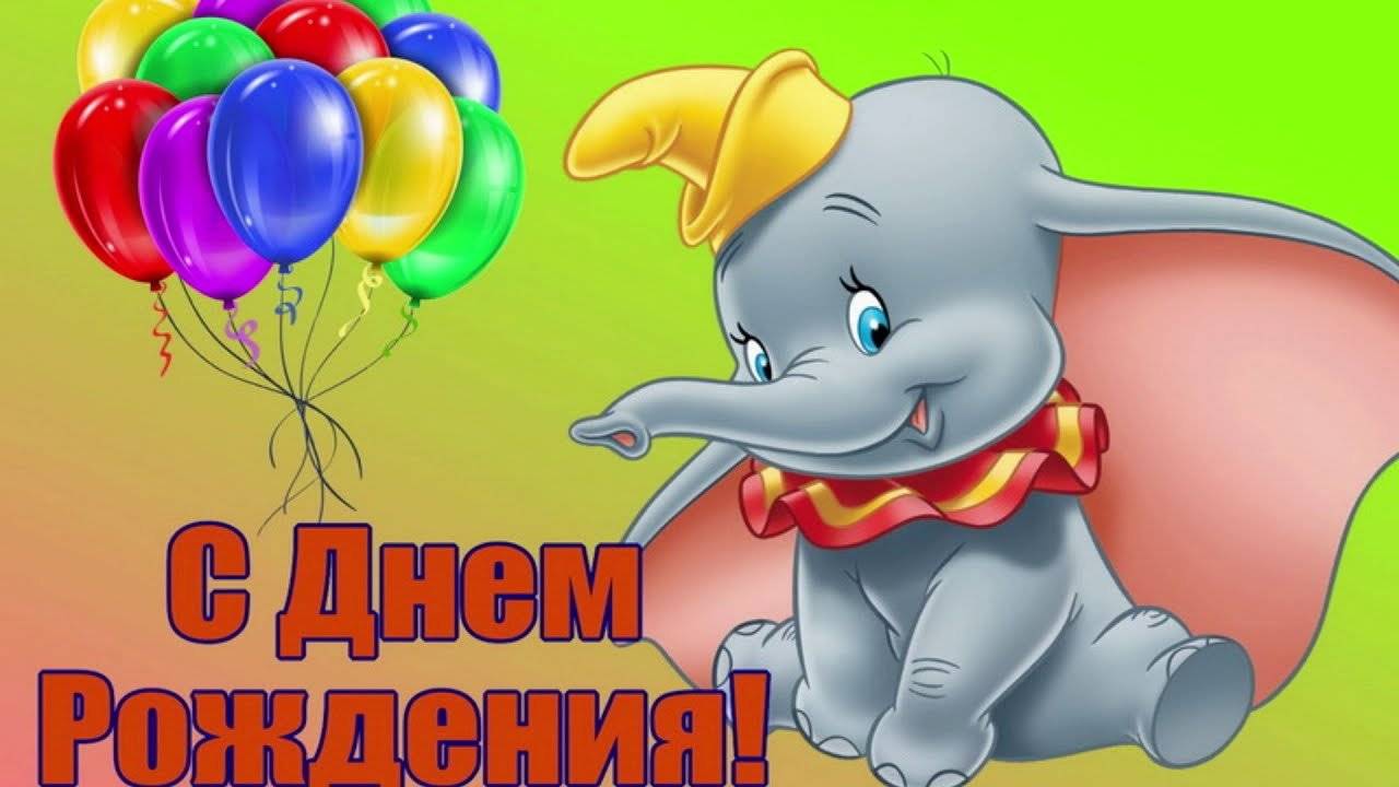 Поздравления мальчику на день рождения в прозе