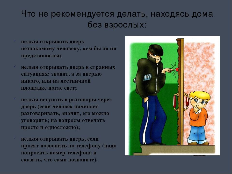Личные границы - как не потерять себя