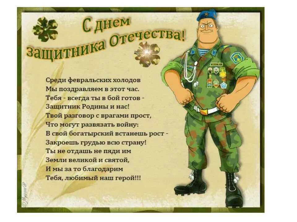 Верные признаки того, что вы понравились коллеге по работе