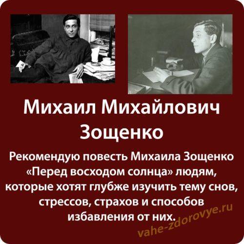 Михаил зощенко: биография, фото, творчество, интересные факты и смерть писателя
