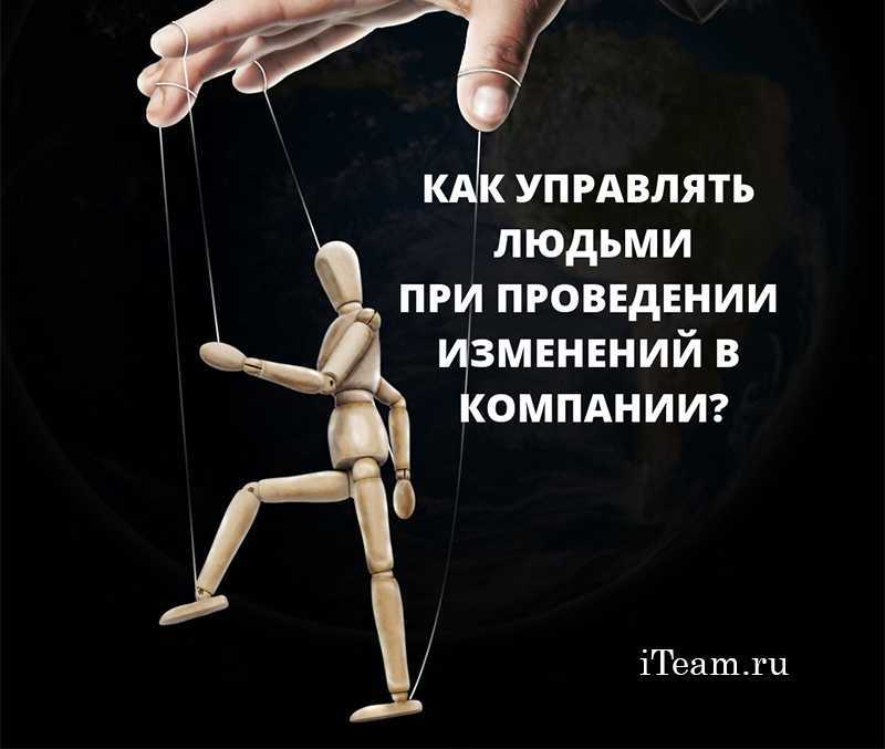 Как манипулировать мужчиной: эффективные приемы + чего никогда нельзя делать