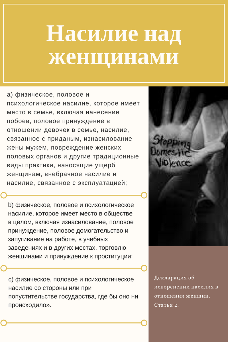 Тонкости женской психологии: секреты и особенности поведения женщин :: syl.ru
