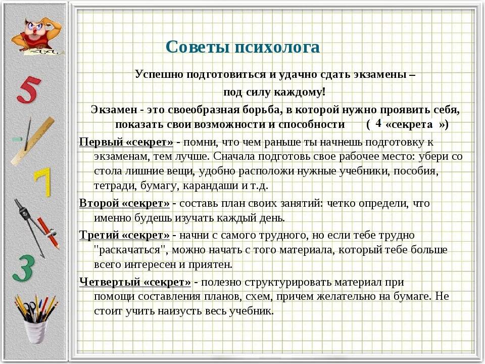 Что будет если не сдать годовой проект