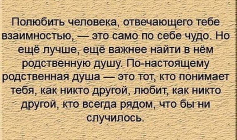 Что делать если девушка не отвечает взаимностью
