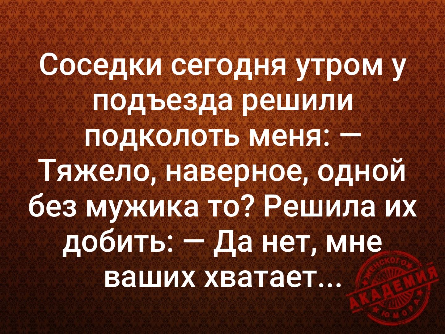 Как понять, что нравишься коллеге, и как вести себя с этим мужчиной дальше