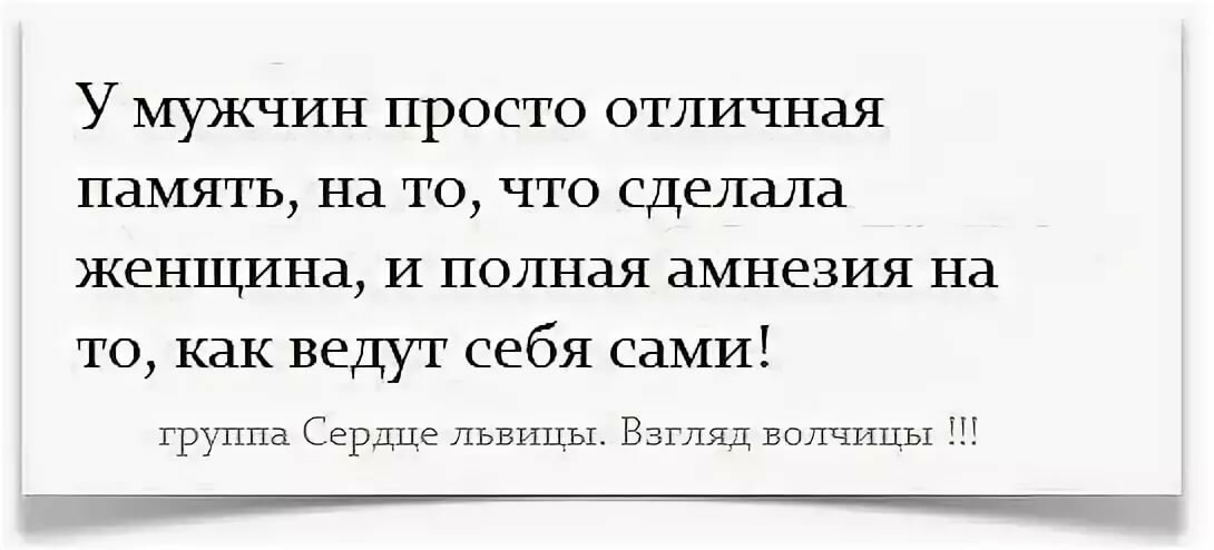 Почему мужчина любит женщину - психология отношений