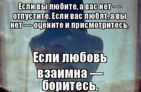 Девушка отвечает на сообщения без интереса. что делать если девушка не отвечает взаимностью