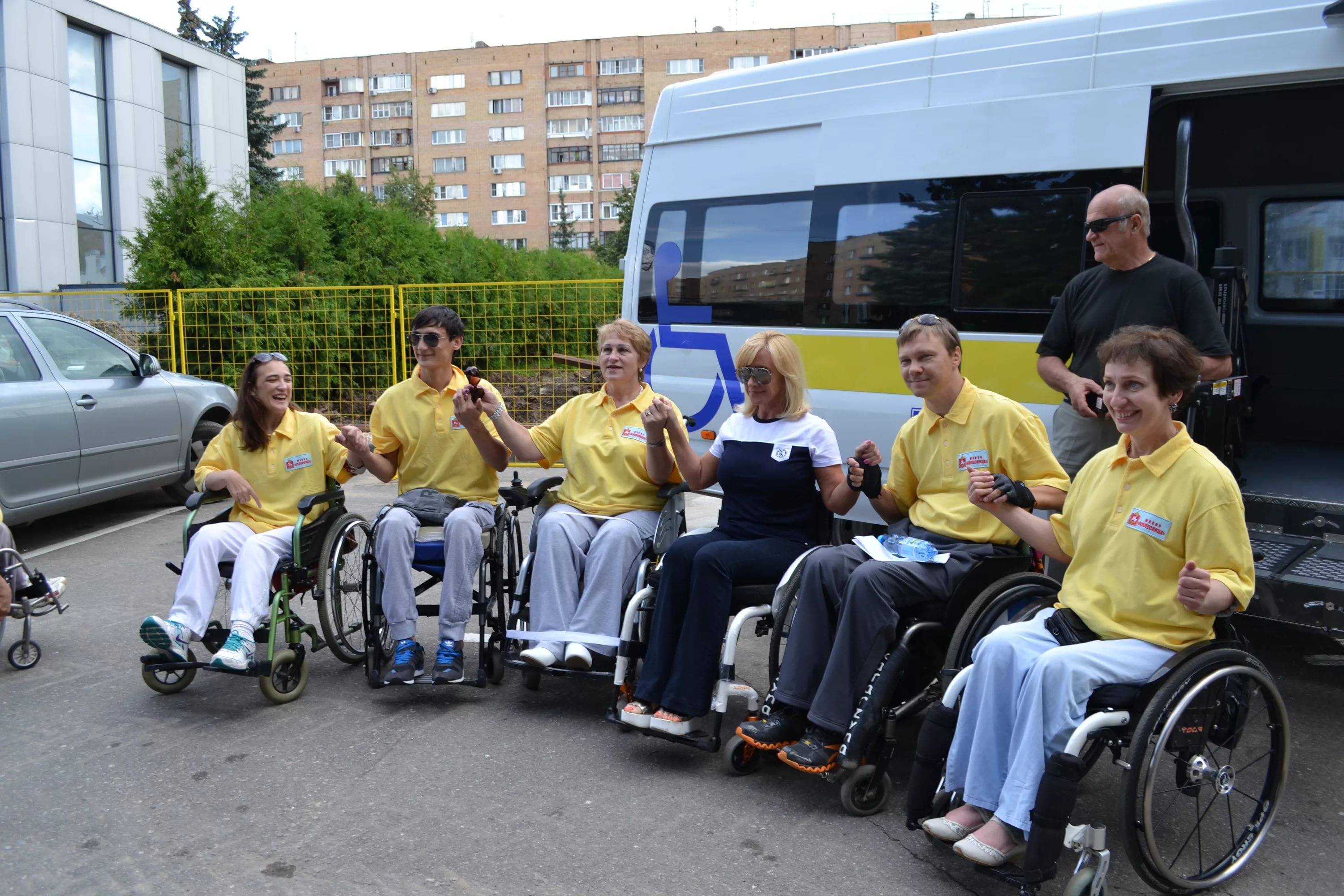 Московская организация инвалидов. Учреждения для инвалидов. Группа людей с ограниченными возможностями. Инвалиды люди с ограниченными возможностями. Общественные организации инвалидов.