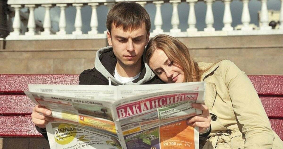 Проблемы трудоустройства молодежи в россии :: businessman.ru