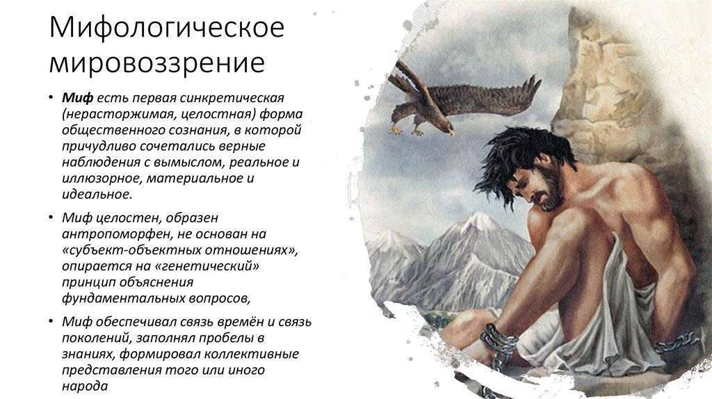6 мифов и легенд, которые оказались правдой | brodude.ru