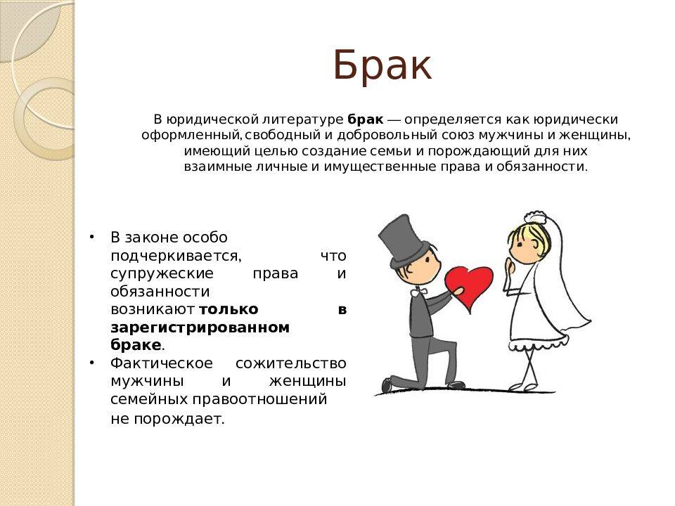 7 периодов брака или этапы семейных отношений » notagram.ru