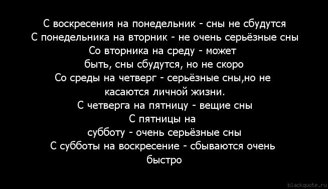 К чему снится молодой человек, который нравится?