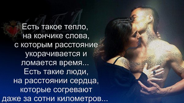 Внушение мыслей на расстоянии: как чувствовать человека и внушить что-либо? | mma-spb.ru