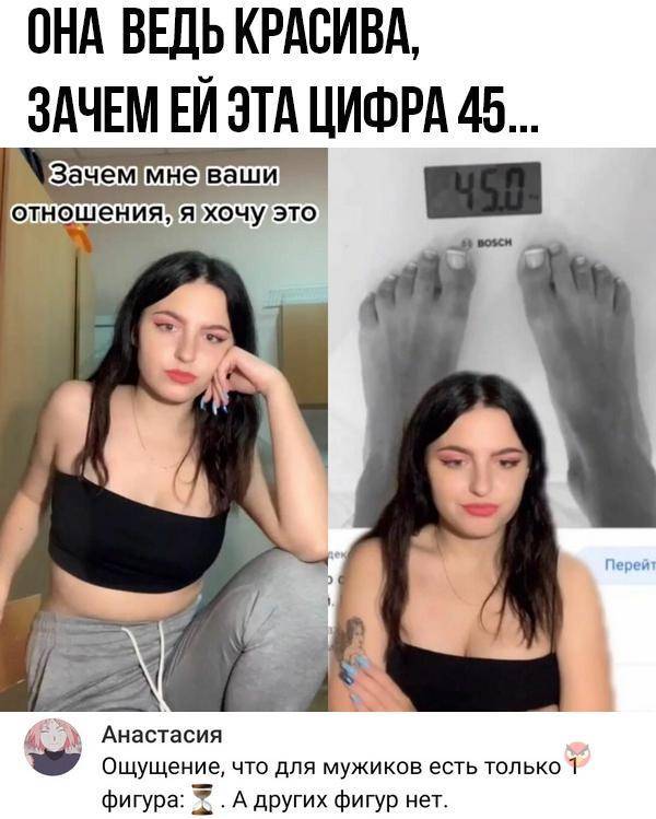 Почему красивые женщины одиноки?