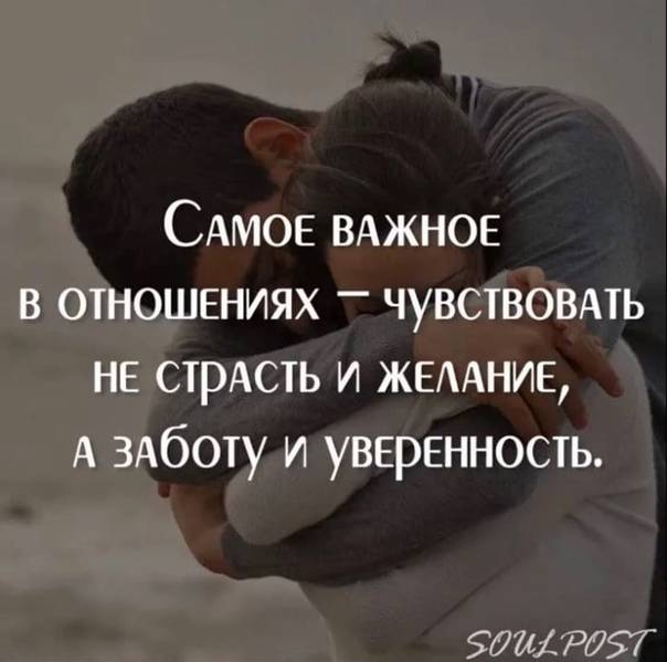 Боязнь отношений с противоположным полом