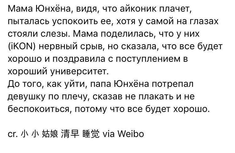 Как успокоиться и не плакать