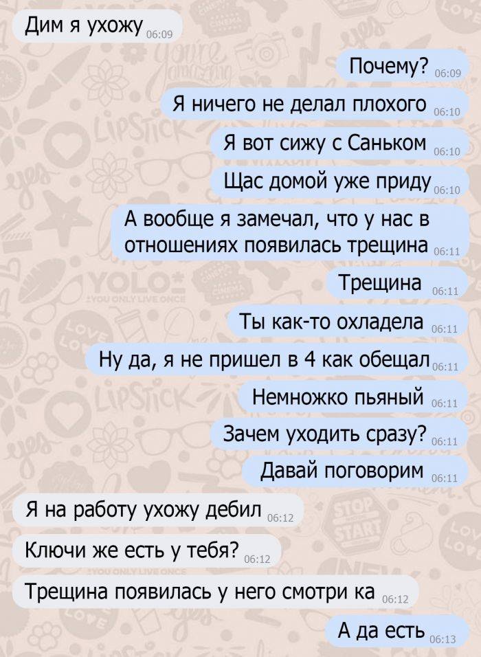 Как себя вести, если мужчина отдаляется: советы психологов
