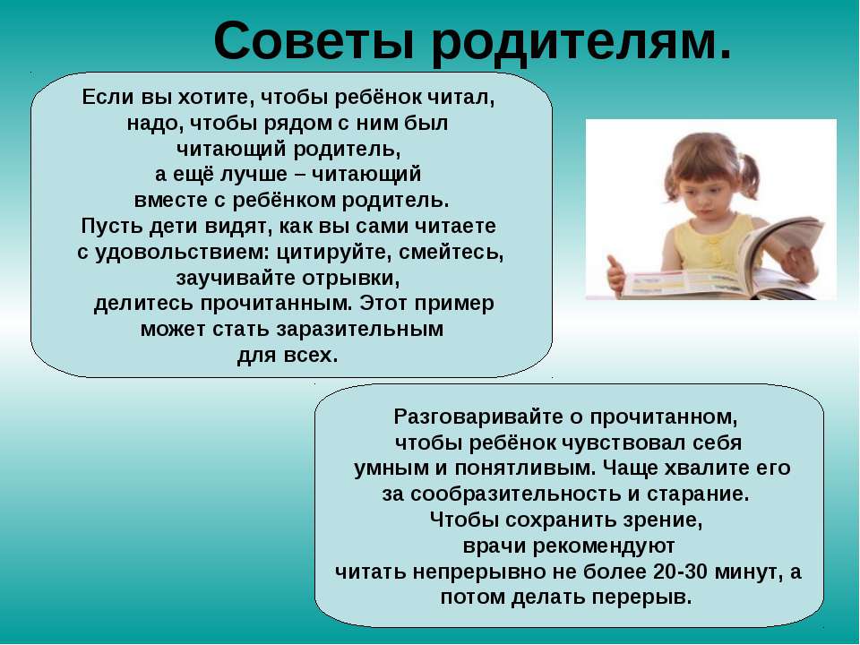 Ночной энурез (недержание мочи) у взрослых и детей