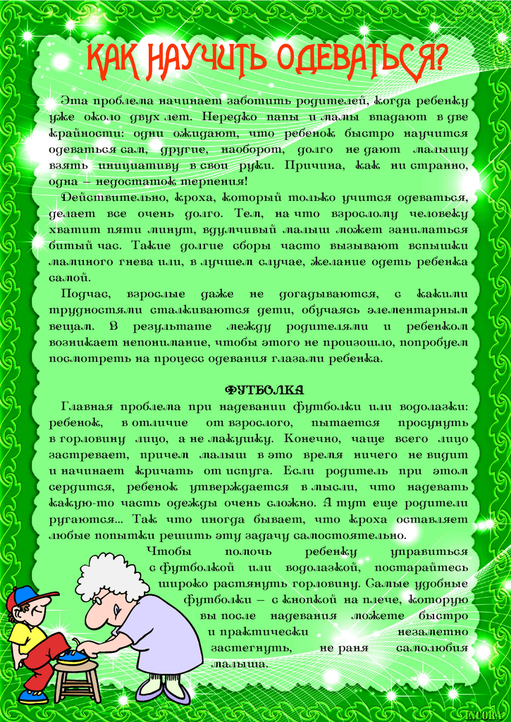 Как научить ребенка сморкаться — нюансы обучения в разном возрасте, видео
