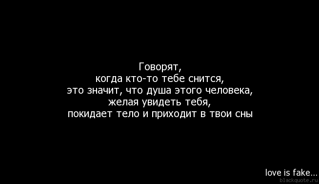 Видеть во сне девушку которая нравится. почему часто снится девушка, которая нравится
