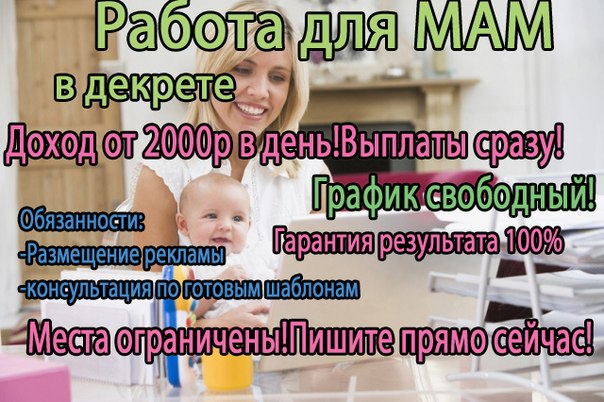 Чем можно заняться, чтобы заработать деньги