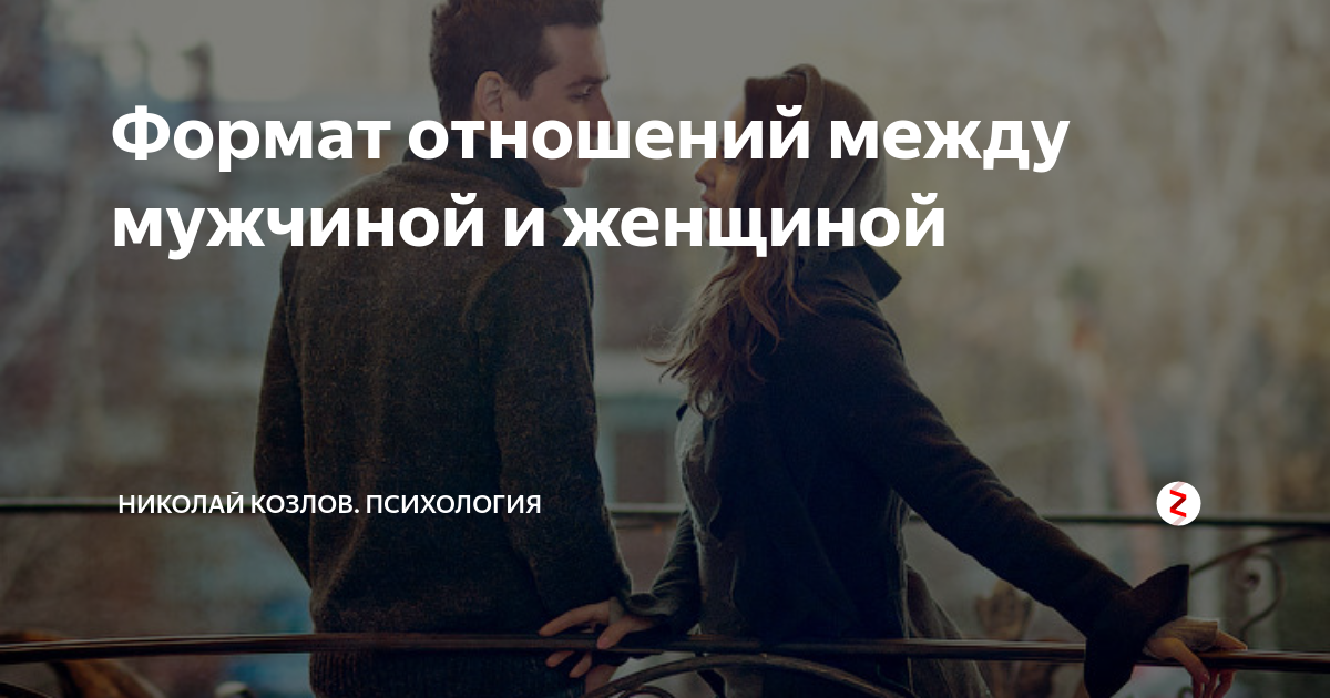 Книги по психологии отношений