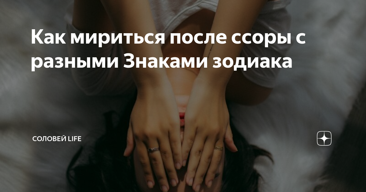 Как он ведет себя после ссоры? особенность мужской психологии. молчит, не значит — сердится