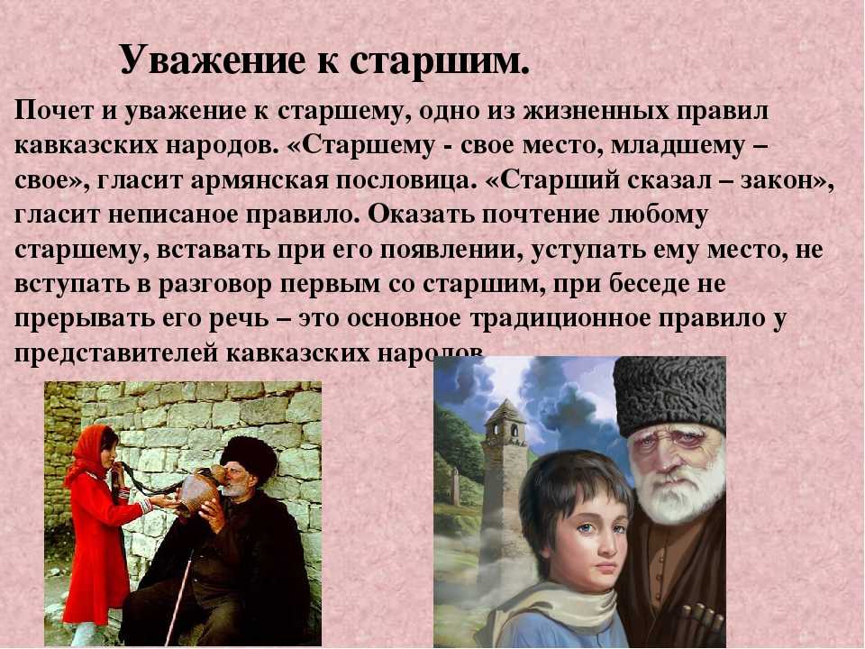 «взаимоотношения родителей и детей»: 8 сочинений для егэ 2024 года